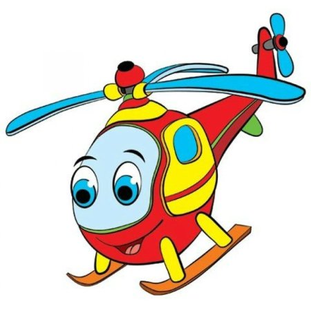 Вертолет мультяшный