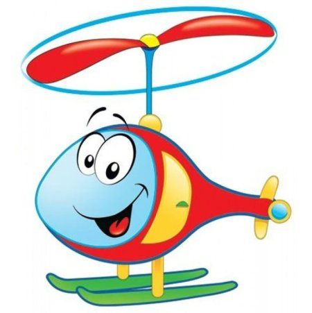 Вертолетик для детского сада