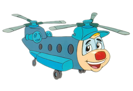 Вертолет мультяшный