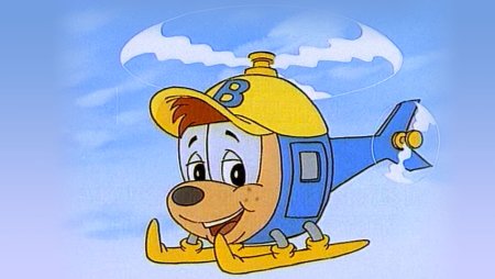 Вертолет из мультика