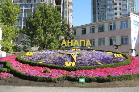 Анапа город курорт фото