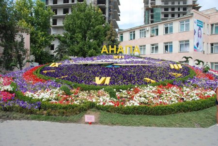 Город курорт Анапа достопримечательности