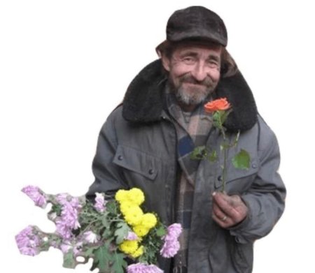 Бомж с цветочком