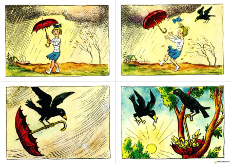 Рассказ по картине