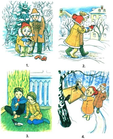 Составление рассказа по картинкам