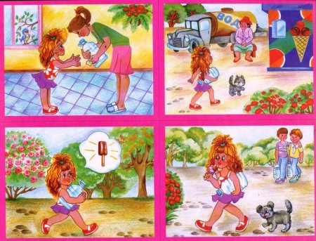 Рассказ по картинкам