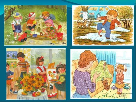 Рассказ по картинкам
