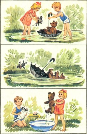 Сюжетные картинки для детей