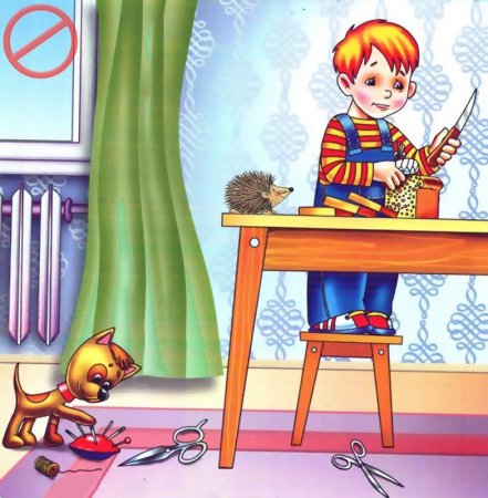 Безопасность в доме для детей дошкольного возраста