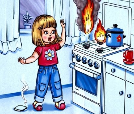 Безопасность в доме