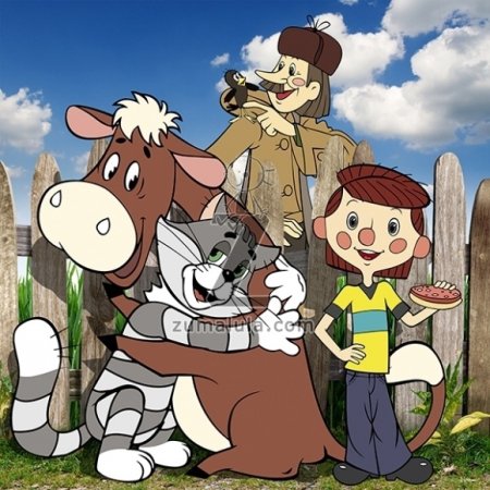 Простоквашино герои