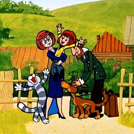 Простоквашино Саранск