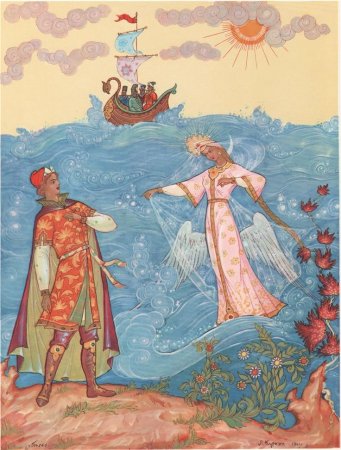 Сказка о царе Салтане п