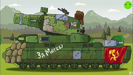 Фиджерон Геранд