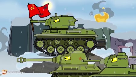 Кв 2 мультики про танки