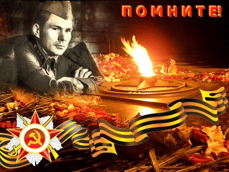 День Победы в Великой Отечественной войне