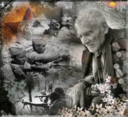 Ветеран вспоминает о войне