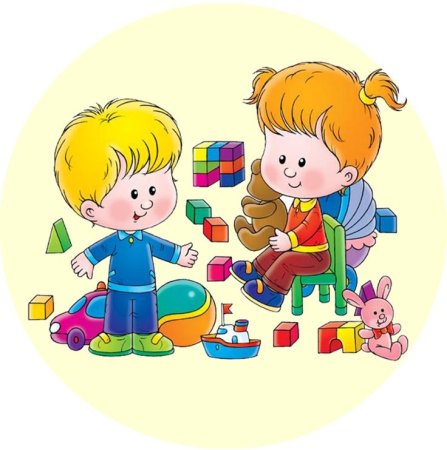 Клипарт дети в детском саду