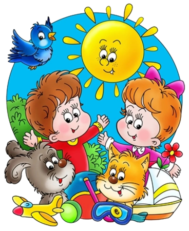 Детский сад клипарт