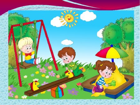 Лето для дошкольников