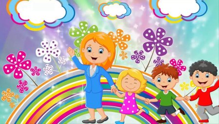 Фон для воспитателя детского сада