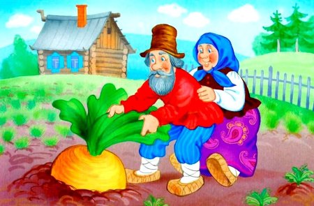 Сказка "Репка"