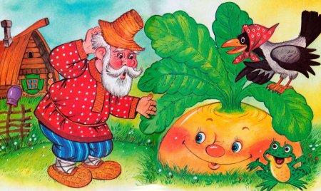 Репка. Русская народная сказка