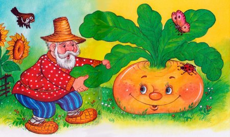 Сказка "Репка"