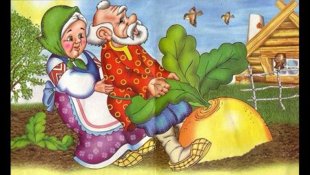 Бабка за дедку дедка за репку