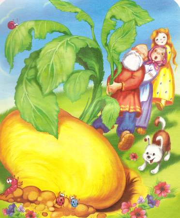 Сказка "Репка"