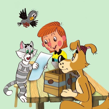 Успенский дядя Федор пес и кот