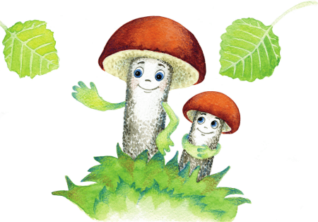 Гриб подосиновик для детей