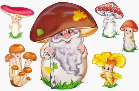 Старичок Боровичок