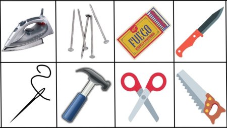 Опасные предметы