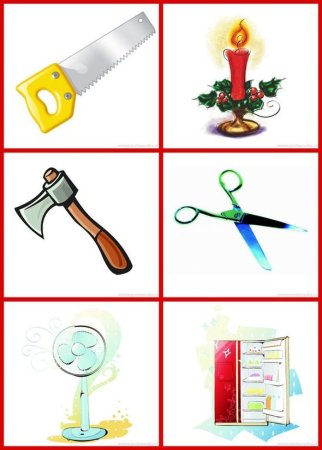 Дид. Игра «опасные предметы»,