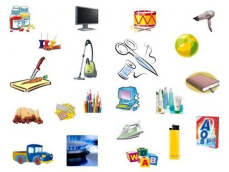 Опасные предметы