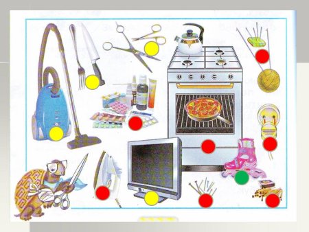 Опасные предметы для детей