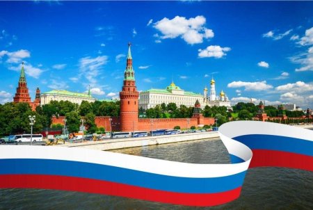 Моя Родина Россия Москва