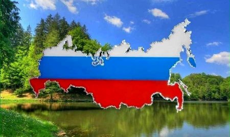 Россия - моя Родина