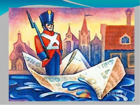 Презентация на тему оловянный солдатик