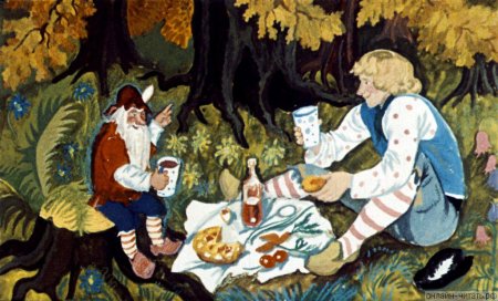 Братья Гримм золотой Гусь