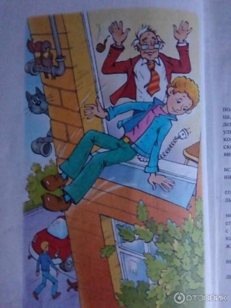 Приключения электроника Велтистов чемодан с 4 ручками