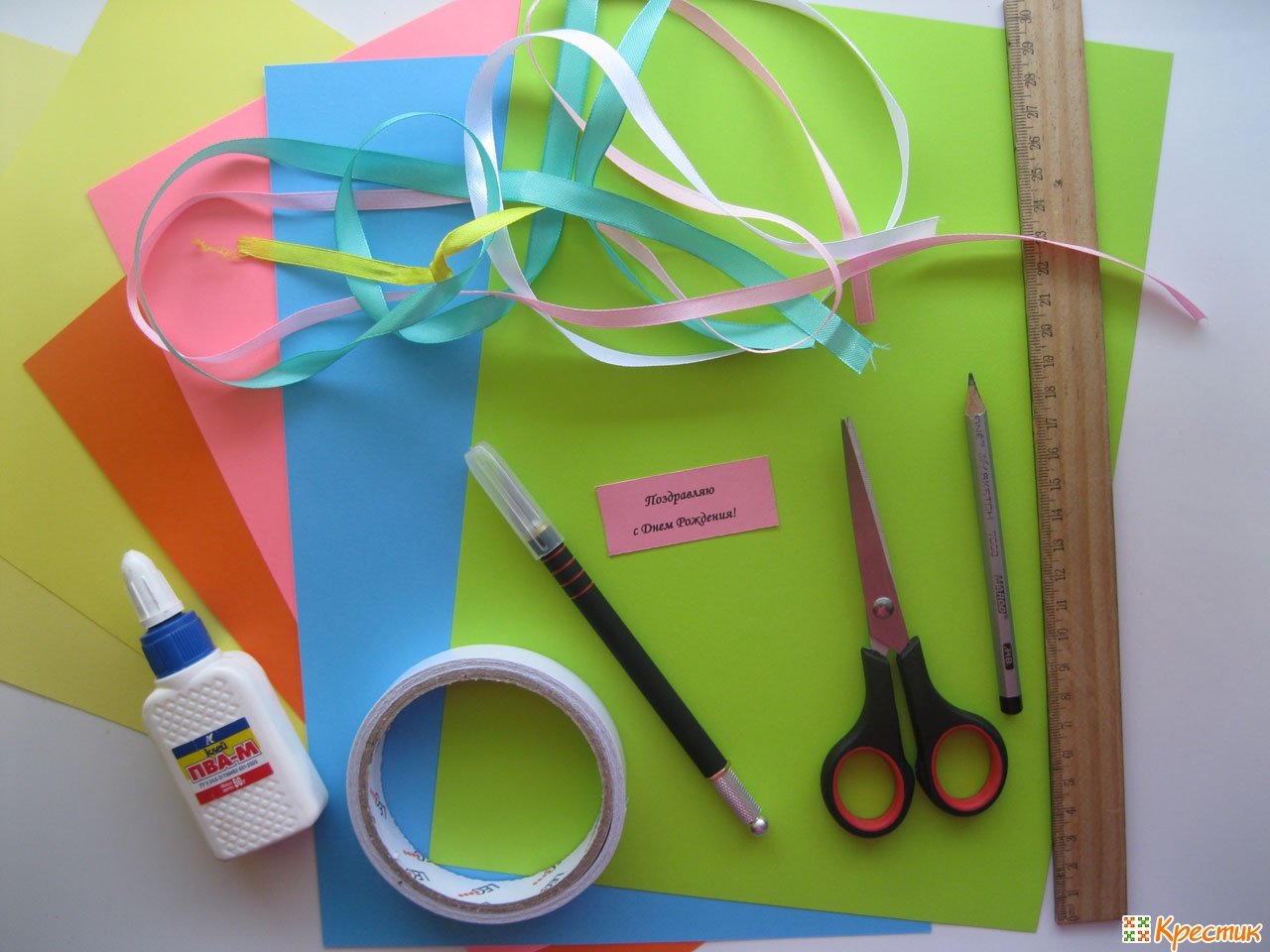 Технологий изготовления открыток. Цветная бумага ножницы клей. Картон бумага ножницы клей. Цветной картон, цветная бумага, ножницы, клей. Материалы для поделок ножницы.