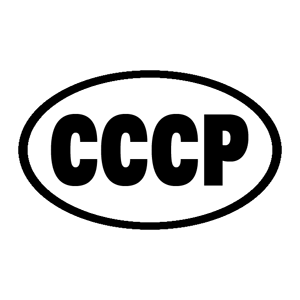 Наклейки СССР