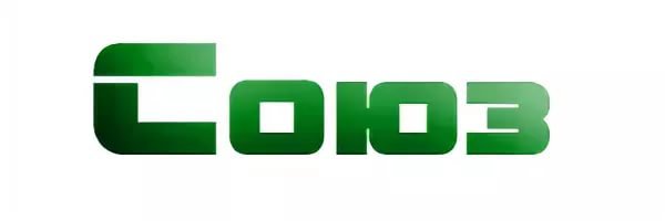 Надпись Союз