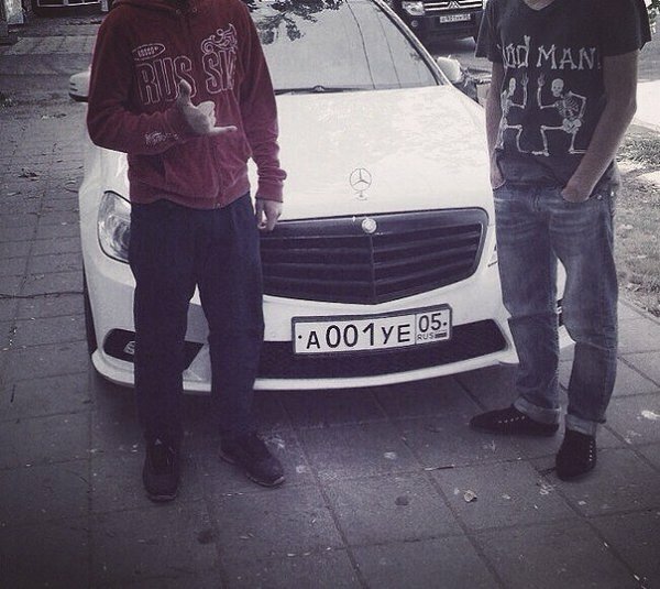 Стиль Бродяга авто