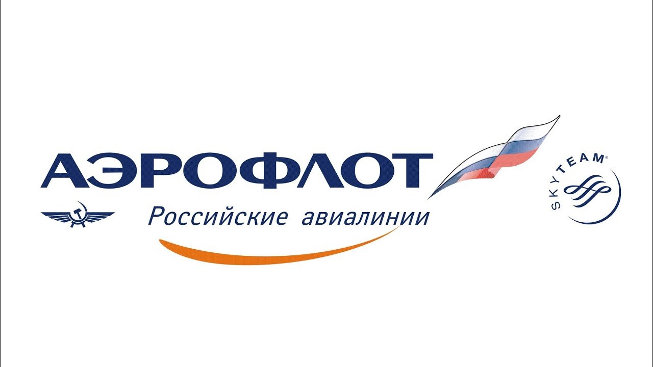 Аэрофлот значок авиакомпании. Логотип Аэрофлота 2023. Эмблема Аэрофлота СССР. Сайте пао аэрофлот