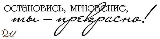 Высказывания о путешествиях на прозрачном фоне