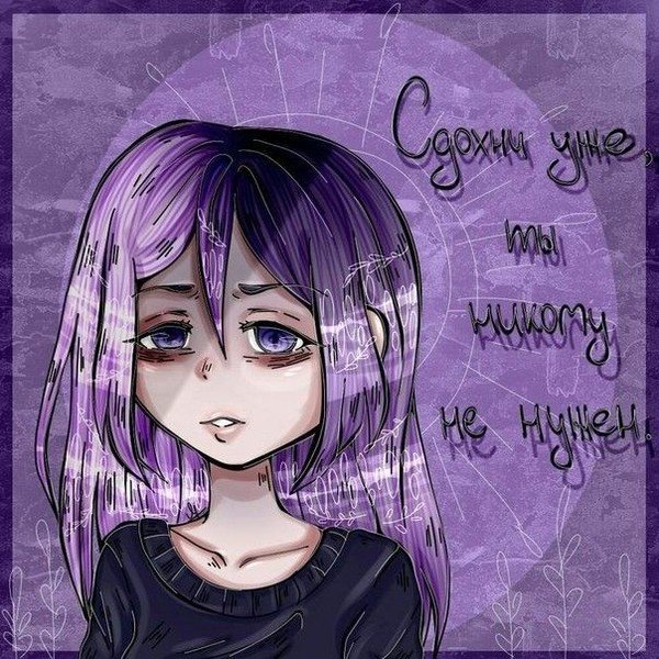 Арты с надписями