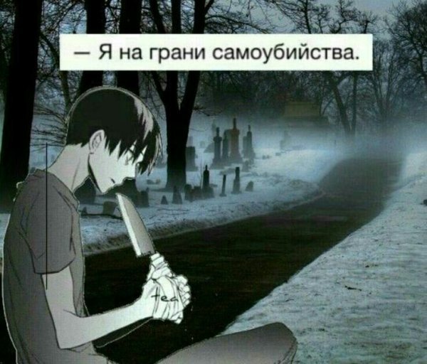 Аниме обои с надписью не трогай (40 фото)